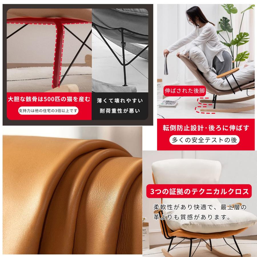 新品未使用】DAIWA LIFE STYLE ロッキングリラックスチェア 新品未使用