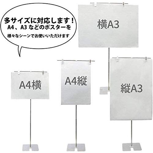 スタンド ポップスタンド 販促用 長さ調節OK ポスタースタンド 簡単組み立て コンパクト イベント フリマ (５個セット)｜xixi68｜05