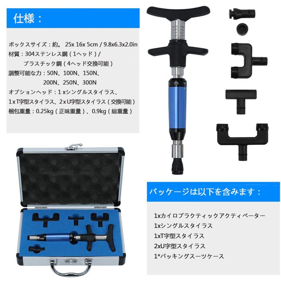 手動カイロプラクティック調整ツール 脊椎マッサージ 6レベルの 手動カイロプラクティック調整ツール 脊椎マッサージ 6レベルの
