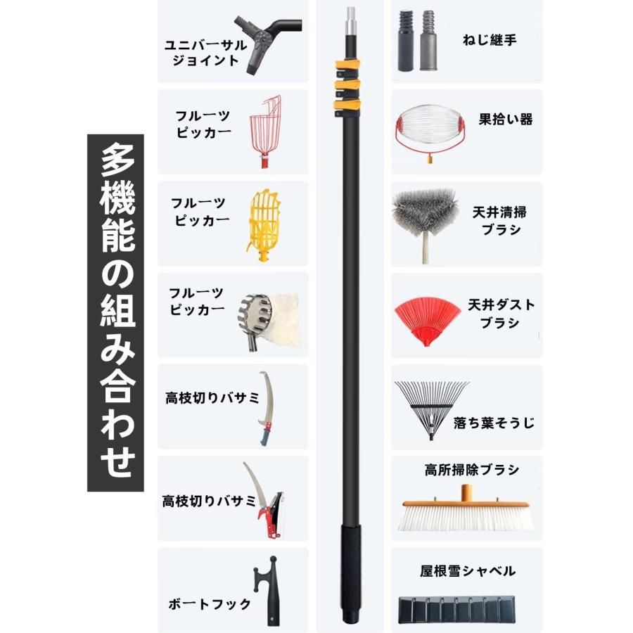 高所掃除ブラシ 外壁掃除 3.6m~9m 給水伸縮ブラシ 40Cmブラシ 高所掃除ブラシ 外壁掃除 3.6m~9m 給水伸縮ブラシ 40Cmブラシ