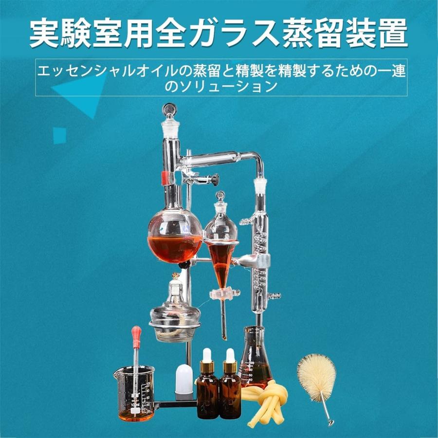 実験室蒸留装置  純水装置 実験室蒸留ユニット DIY小型蒸留装置キット化学実験装置 全ガラス蒸留器 精油抽出装置  500ML  エッセンシャルオイル蒸留器化学実験用｜xixi68｜03