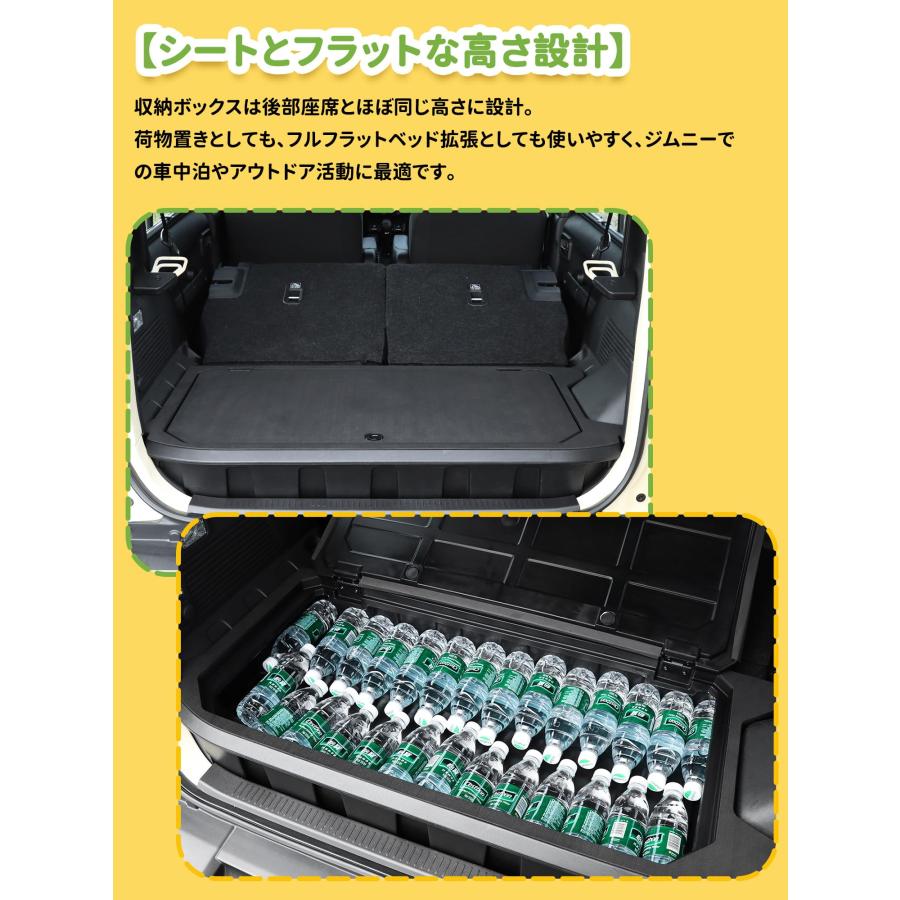 新型スズキジムニー ノマドJC74 収納ボックス ジムニー5ドア トランク