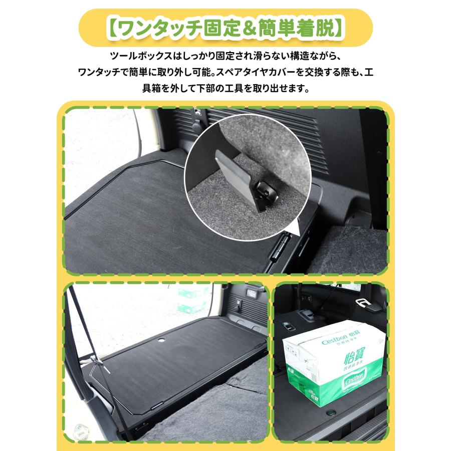 新品スズキJB64ジムニー/JB74シエラ2列目小物入れラゲッジトレー棚　収納 新型スズキジムニー ノマドJC74 収納ボックス ジムニー5ドア トランク