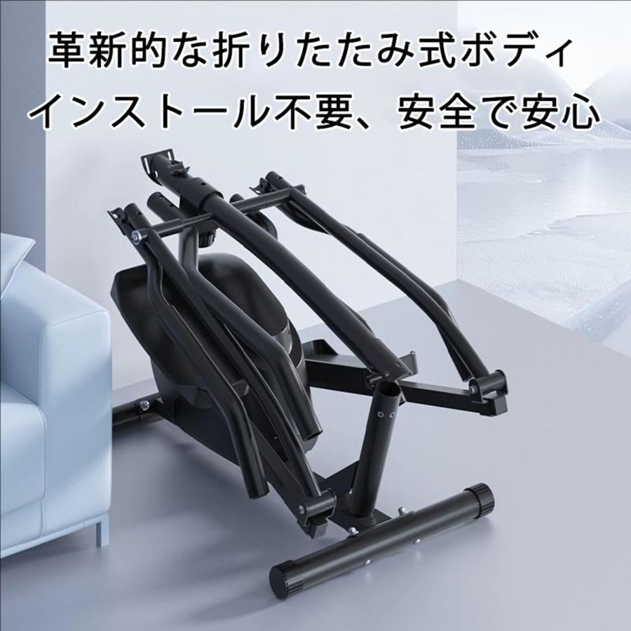 クロストレーナー 家庭用 折りたたみ可能 8段階負荷調節 静音 有酸素