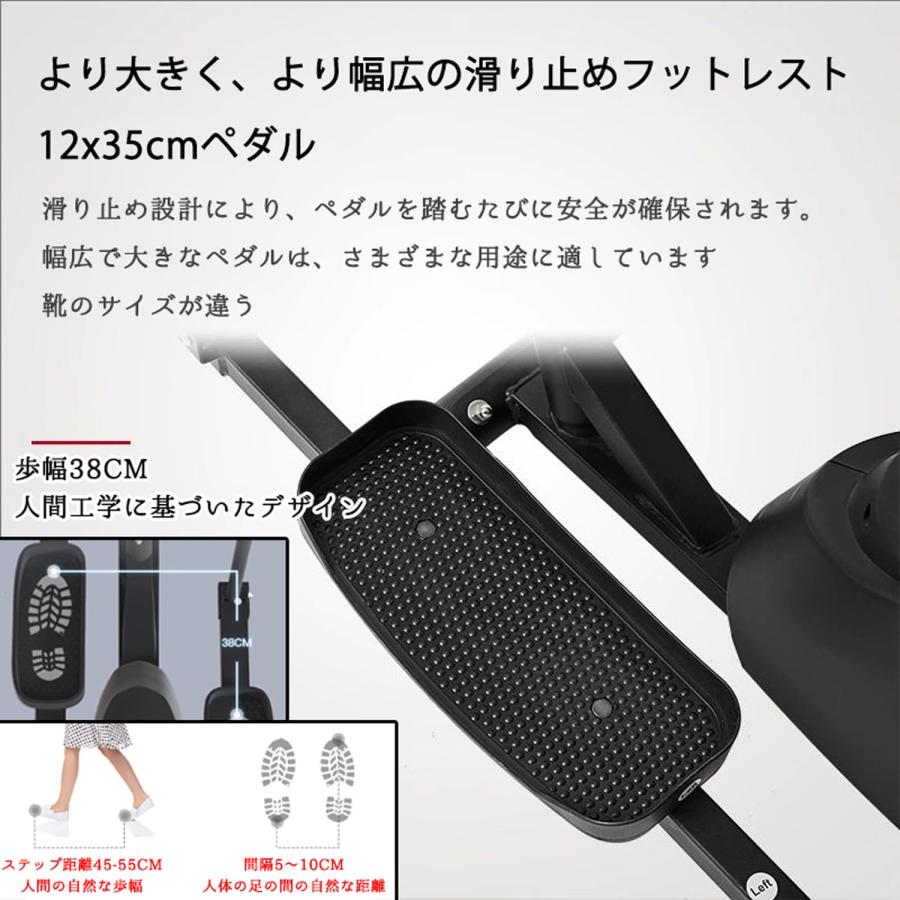 クロストレーナー 家庭用 折りたたみ可能 8段階負荷調節 静音 有酸素