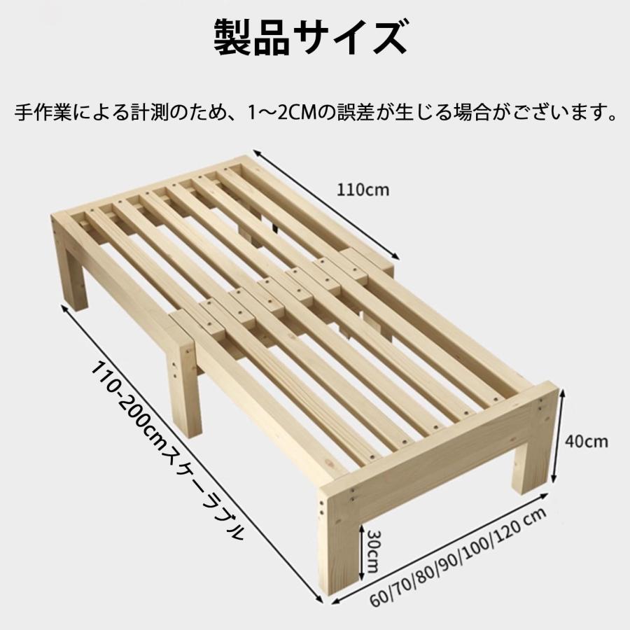 すのこベッド 伸縮 折りたたみ 幅90cm(シングル) 長さ110-200cm 伸長式 すのこベッド ベッドフレーム 伸長式シングルベッド おしゃれ