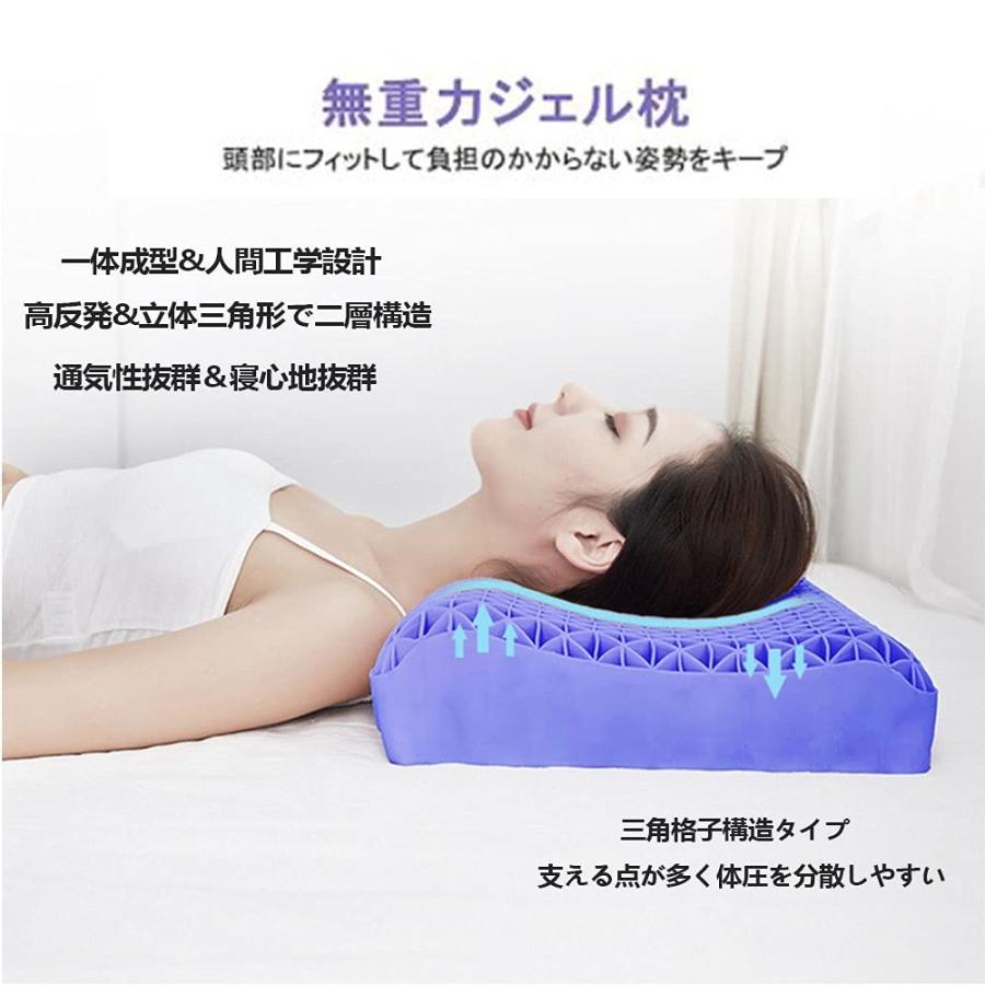 2個セット　枕 無重力枕 安眠枕 まくら  快眠枕 高反発まくら 高反発まくら 枕 まくら カバー付 無重力枕 ジェル枕 低反発枕 安眠枕 快眠枕