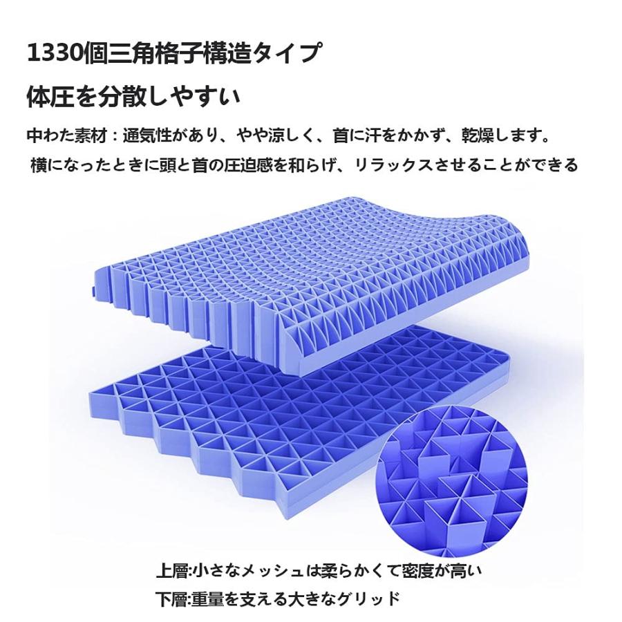 快眠枕 安眠枕 低反発 ジェル TPE 枕 体圧分散 無重力 一体成型