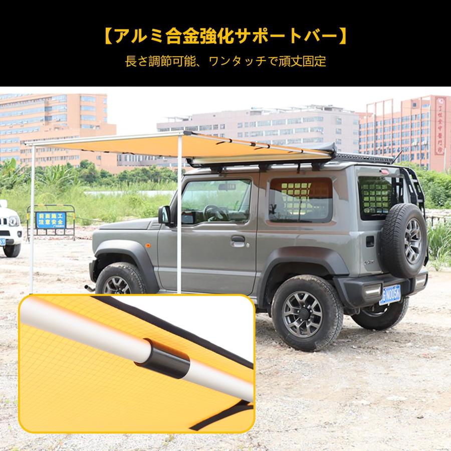スズキジムニー サイドオーニング JB23 JB64 ジムニーシエラJB43 JB74