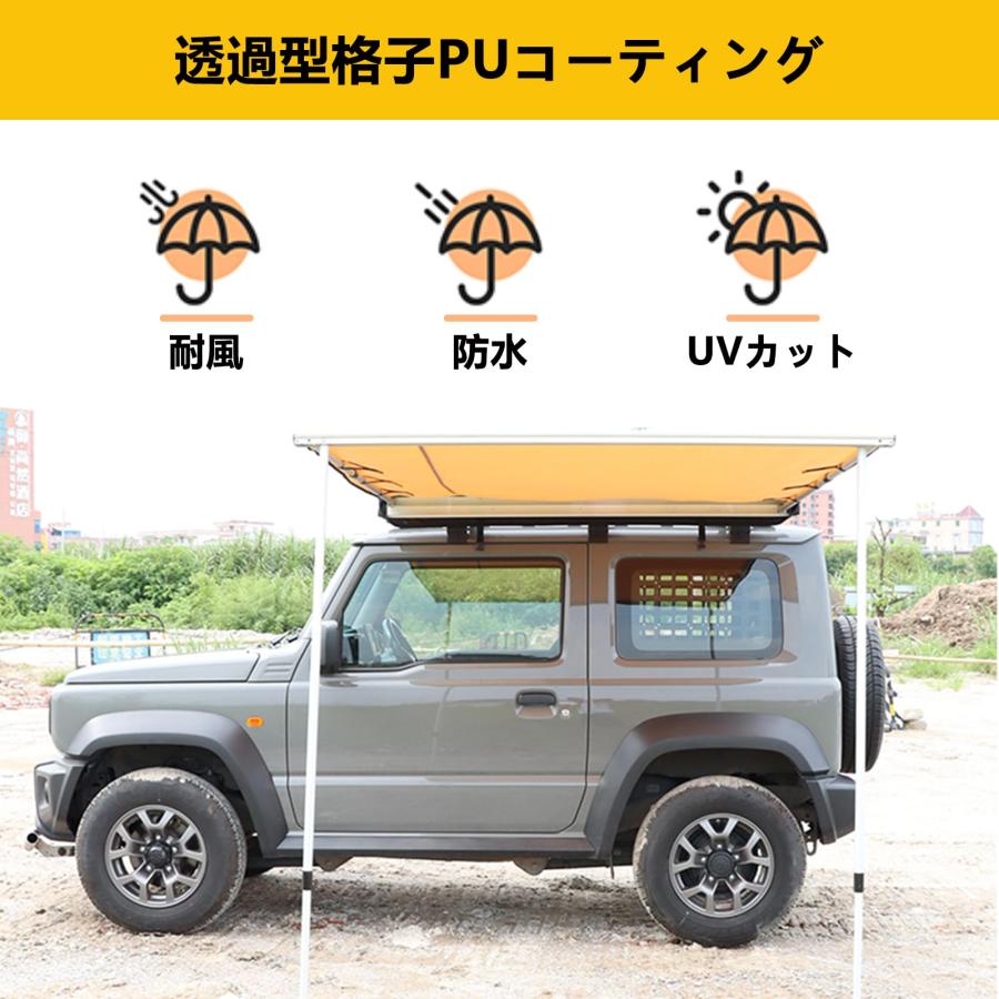 スズキジムニー サイドオーニング JB23 JB64 ジムニーシエラJB43 JB74
