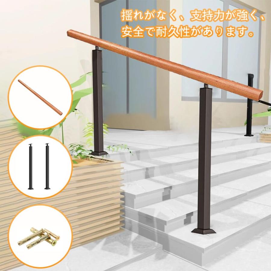 手すり 屋外 階段手摺 無垢材の手すり調節可能なアームレスト 玄関