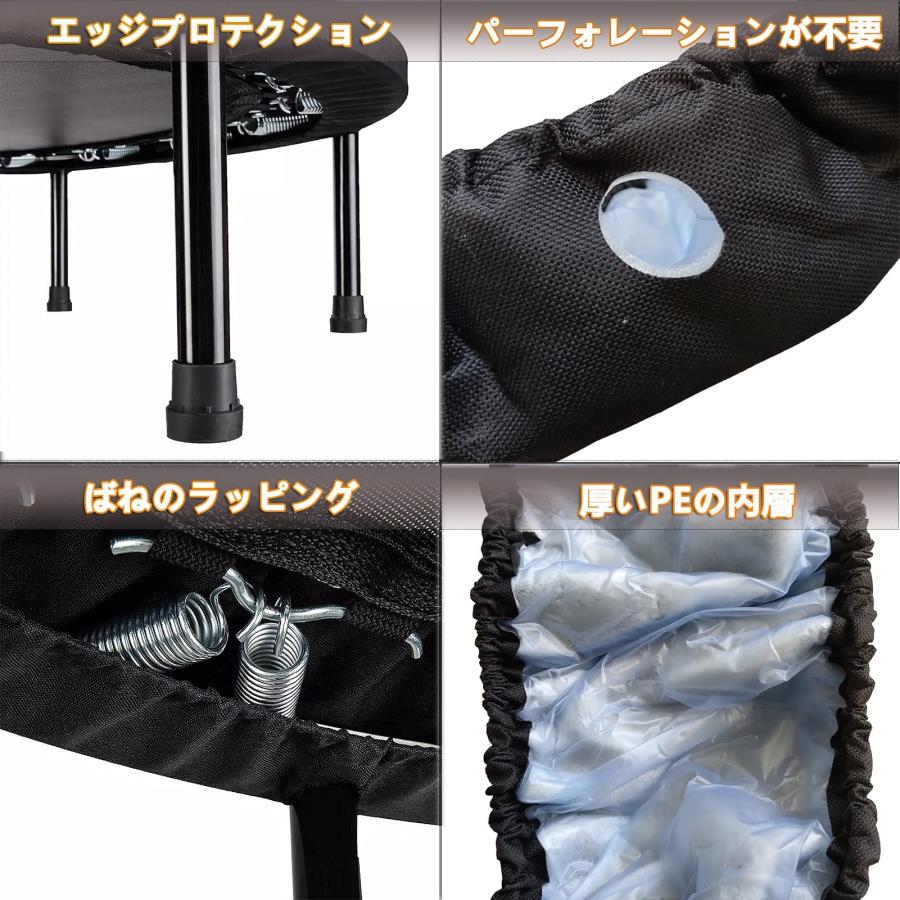 トランポリン カバー 91cm 96cm 102cm 布 6本脚 交換用 スプリング
