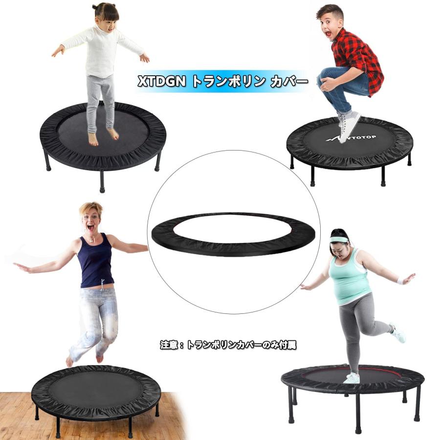 トランポリン カバー 91cm 96cm 102cm 布 6本脚 交換用 スプリング