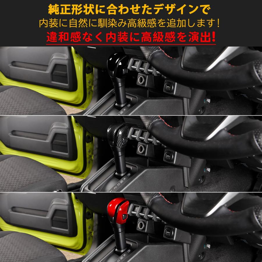 【4点セット】ジムニーカスタムパーツ　ノマド　シエラ　シフト　ホーン　本革11 ジムニー ノマド JC74 シエラ JB74 JB64 アクセサリー シフトノブ
