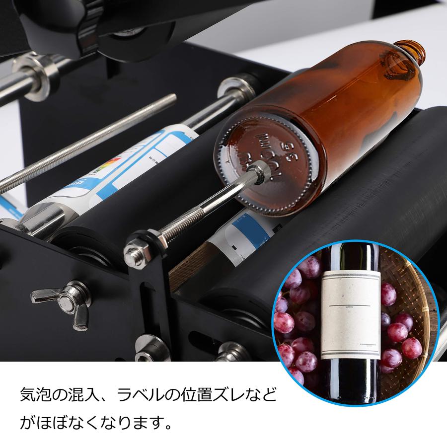 ボトルラベラー 手動式ラベル貼り機 φ15~120mmボトル適用 ラベル ボトルラベラー 手動式ラベル貼り機 φ15~120mmボトル適用 ラベル