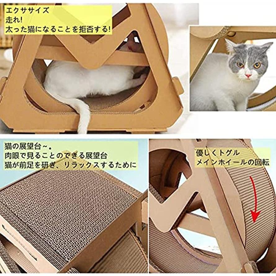 猫用 爪とぎ キャット ホイール ルームランナ 猫 段ボール 回し 猫用 爪とぎ キャット ホイール ルームランナ 猫 段ボール 回し