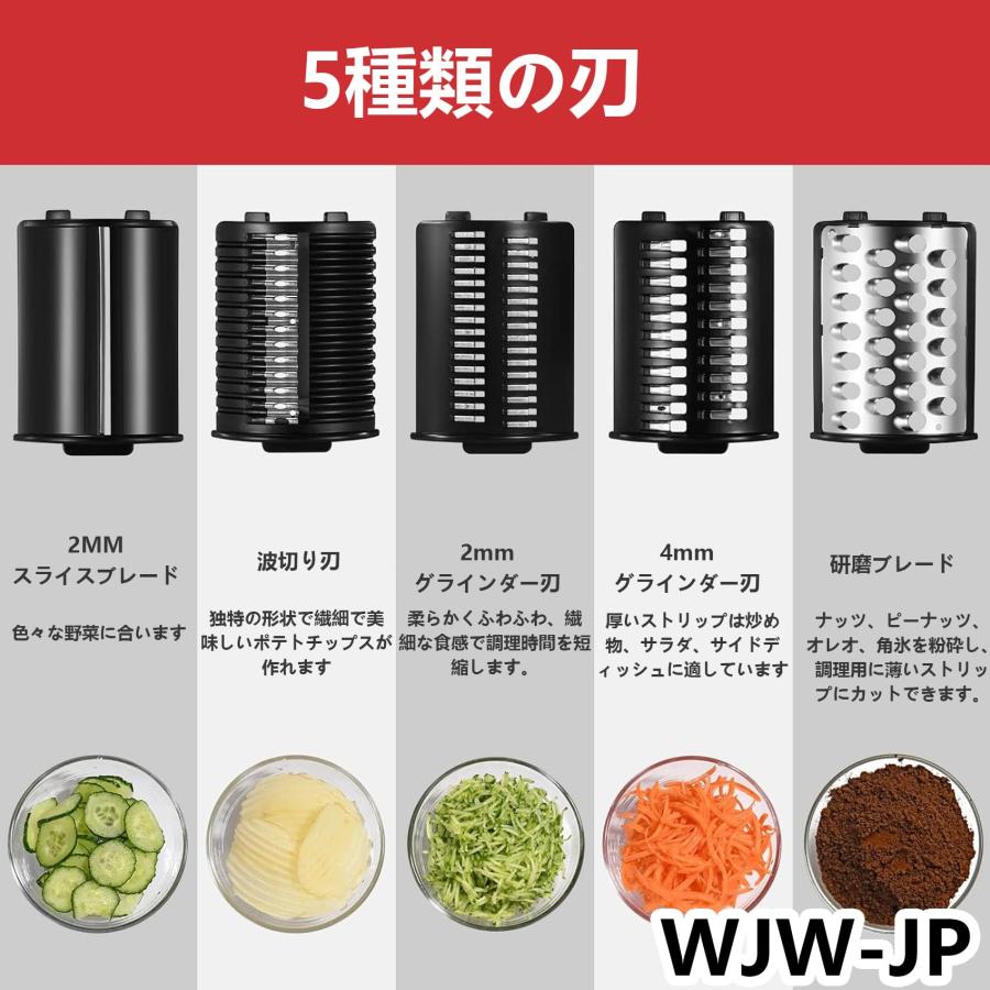 電動野菜スライサー 野菜サラダメーカー スライサー セット 5種類替刃