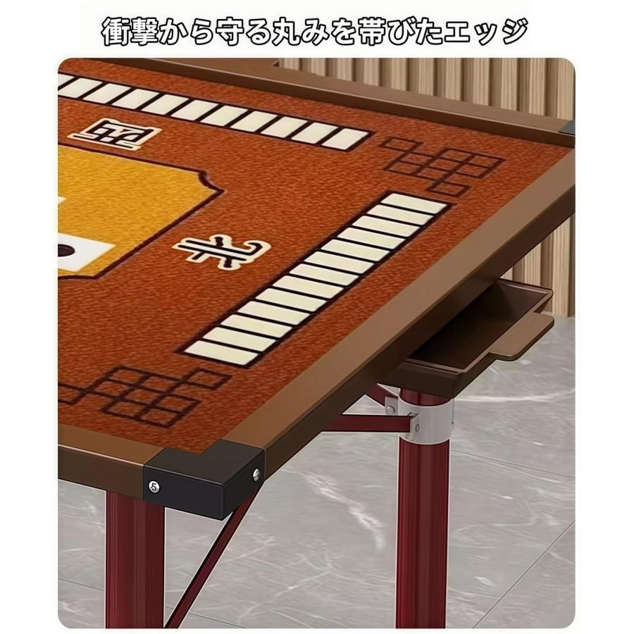 折り畳み式麻雀卓 マージャンテーブル 手打ち麻雀用 小スペース対応