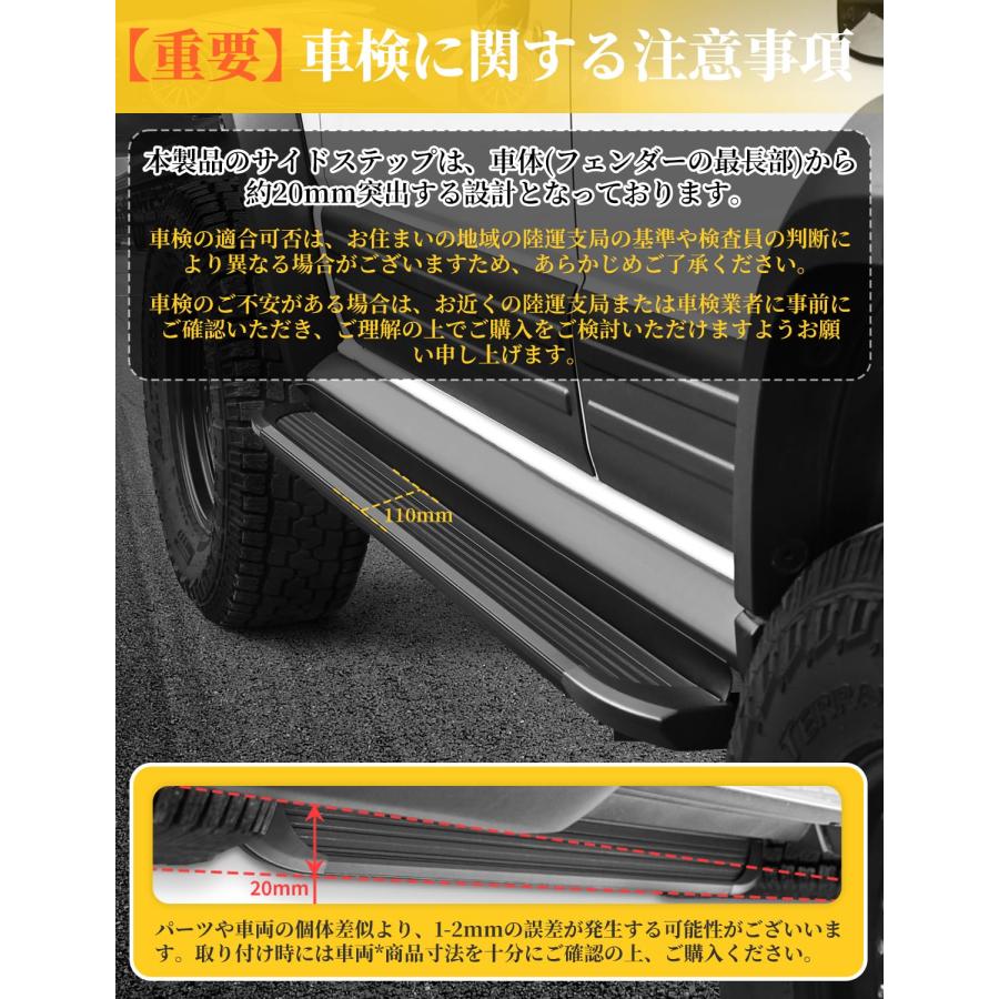 ジムニー サイドステップ ノマド JC74 車検対応 丸管形状 車ドア保護