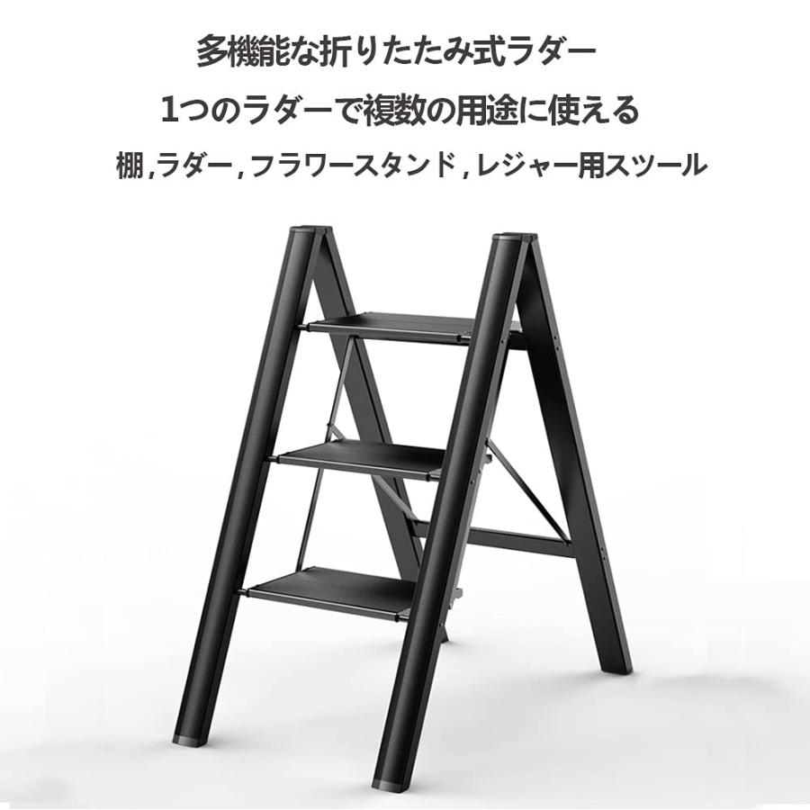 脚立 踏み台 3段 折りたたみ はしご アルミ踏台 薄型 軽量 滑り止め 耐