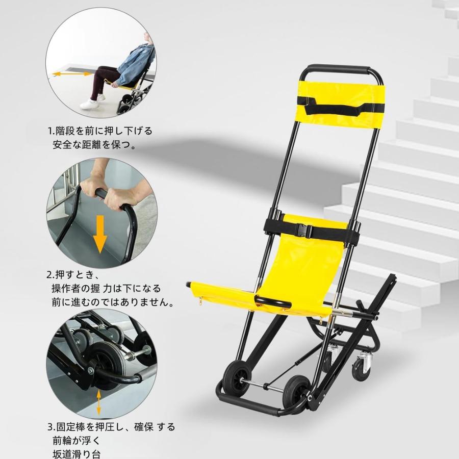 担架 ストレッチャー 階段チェア 医療用階段椅子 手動昇降階段椅子