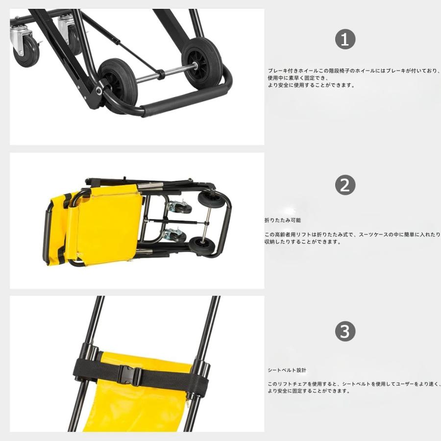 担架 ストレッチャー 階段チェア 医療用階段椅子 手動昇降階段椅子
