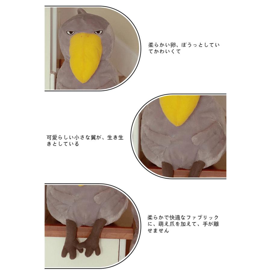 びろーんとハシビロコウ ぬいぐるみ い ビッグ 鳥抱き枕 (鳥 45cm