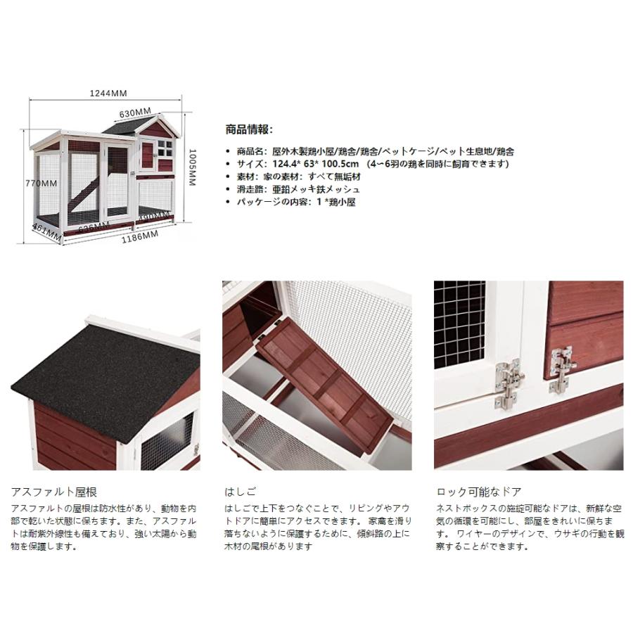 露天家兎臥せ篭木製鶏掘っ建て小屋 家兎臥せ篭 うさぎ臥せ篭 家兎掘っ建て小屋 うさぎ掘っ建て小屋 ラビットケージ露天二層木製意気地無し掘っ建て小屋 木製小毛の荒物 アパルトマン 坦々たる風通し