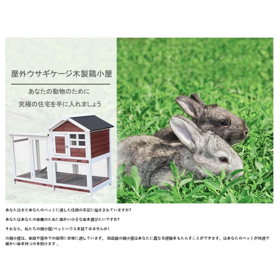 露天家兎臥せ篭木製鶏掘っ建て小屋 家兎臥せ篭 うさぎ臥せ篭 家兎掘っ建て小屋 うさぎ掘っ建て小屋 ラビットケージ露天二層木製意気地無し掘っ建て小屋 木製小毛の荒物 アパルトマン 坦々たる風通し