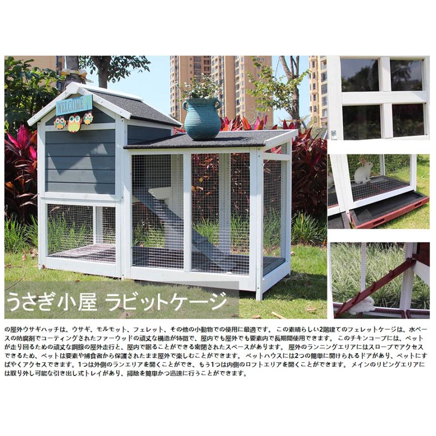 露天家兎臥せ篭木製鶏掘っ建て小屋 家兎臥せ篭 うさぎ臥せ篭 家兎掘っ建て小屋 うさぎ掘っ建て小屋 ラビットケージ露天二層木製意気地無し掘っ建て小屋 木製小毛の荒物 アパルトマン 坦々たる風通し