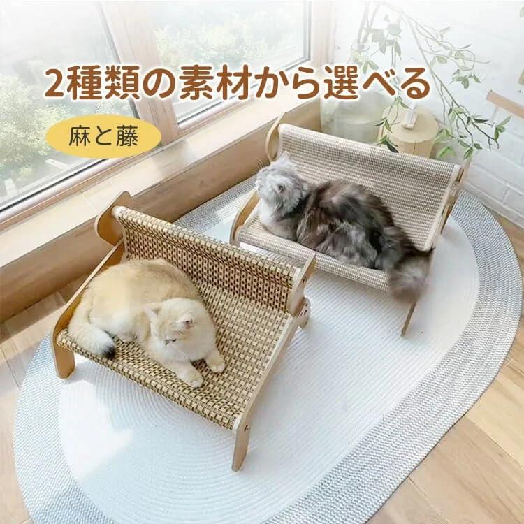 猫 ベッド ハンモック 猫用ラタン編みクールソファ 木製フレーム 通気