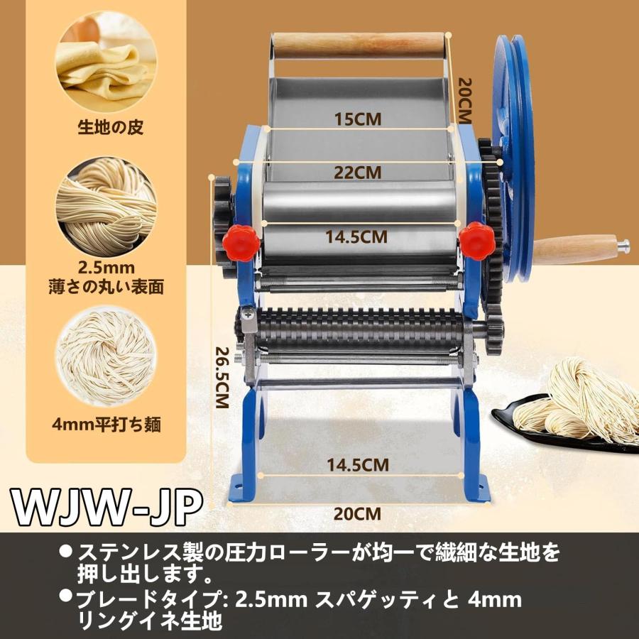 製麺機 麺機 ラーメン製麺機 電動 自宅でDIY麺類 手作り2mm/4mm240型