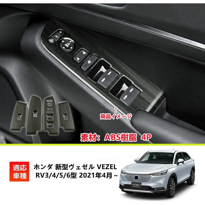 Y　ドアハンドルトリム・スイッチパネル　セット販売 楽天市場】GZArea セレナC28 セレナe-power カスタム パーツ