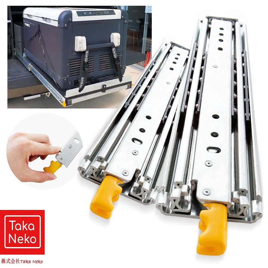 スライドレール 引き出しスライド ロック付 重量用 300mm-1500mm