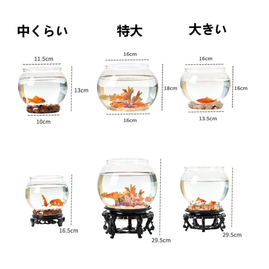 金魚鉢 丸型金魚鉢 高プラスチック透明アクリル 観葉植物