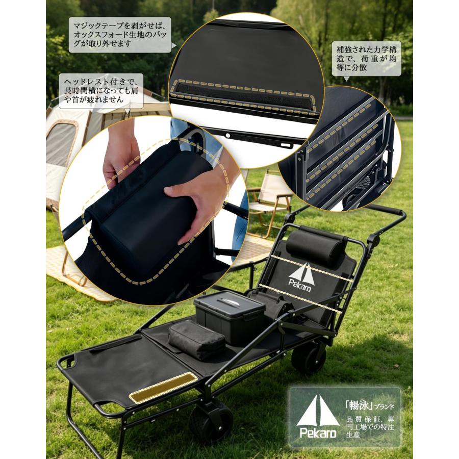 リクライニングワゴン キャリーワゴン 大容量400L 4WAY 耐荷重200kg