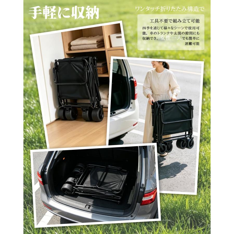 リクライニングワゴン キャリーワゴン 大容量400L 4WAY 耐荷重200kg