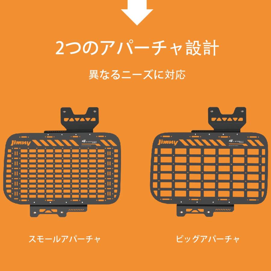 新型スズキジムニー トランク拡張棚 JB64 ジムニーシエラJB74 トランク