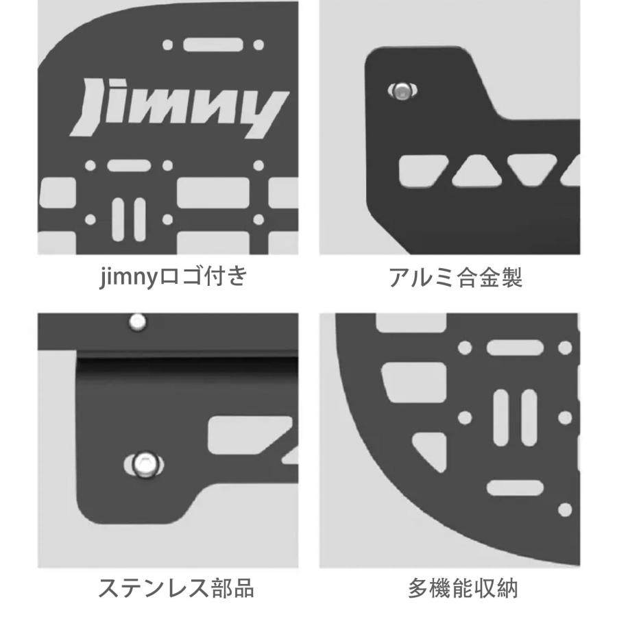 新型スズキジムニー トランク拡張棚 JB64 ジムニーシエラJB74 トランク