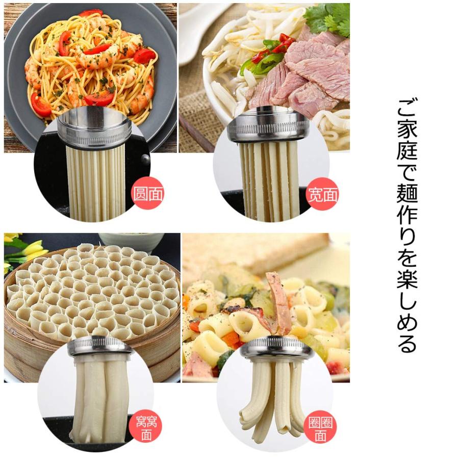 手動パスタメーカー 製麺機 水洗える 7種類の麺先付き ステンレス製麺