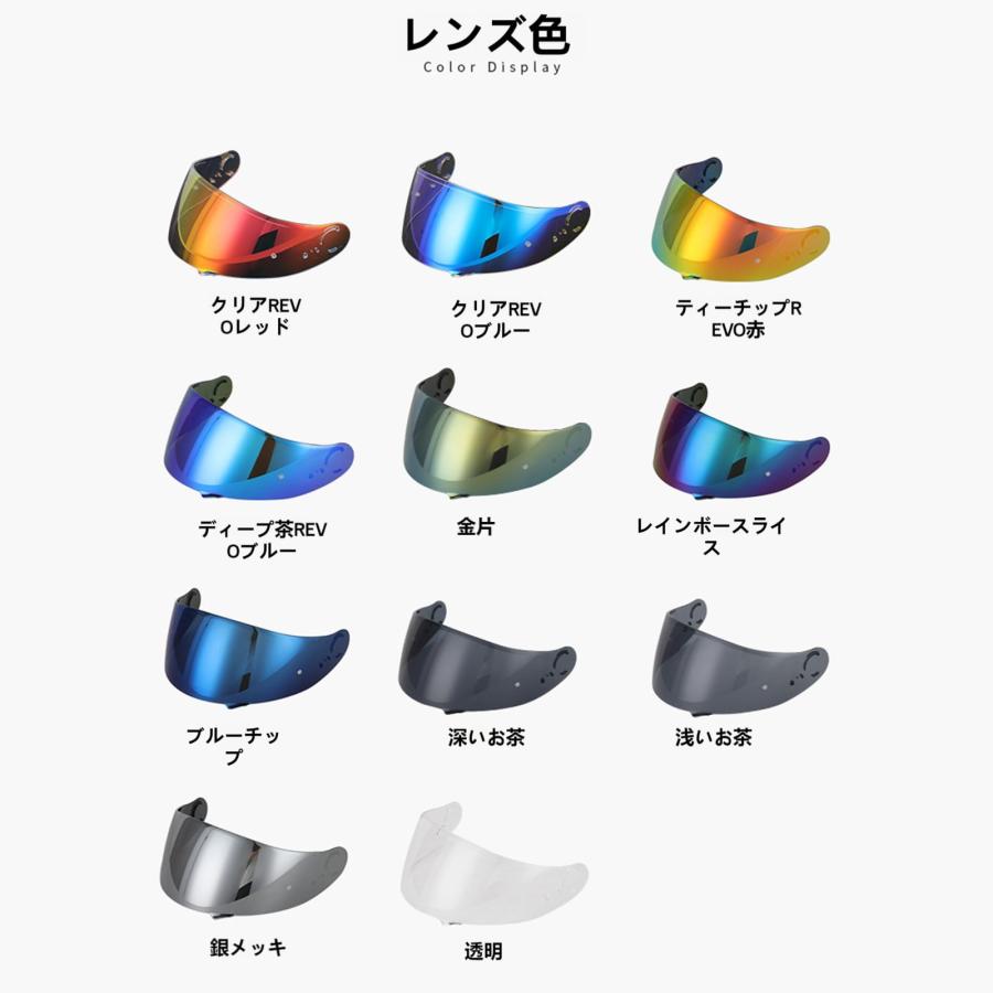 バイク ヘルメット シールド ミラーシールド GT-AIRおよびGT バイク ヘルメット シールド ミラーシールド GT-AIRおよびGT