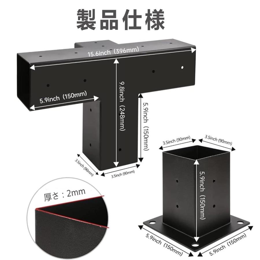 パーゴラキット パーゴラブラケット 4ウェイ直角コーナーブラケット 楽天市場】パーゴラ 組立キット パーゴラキット、パーゴラ