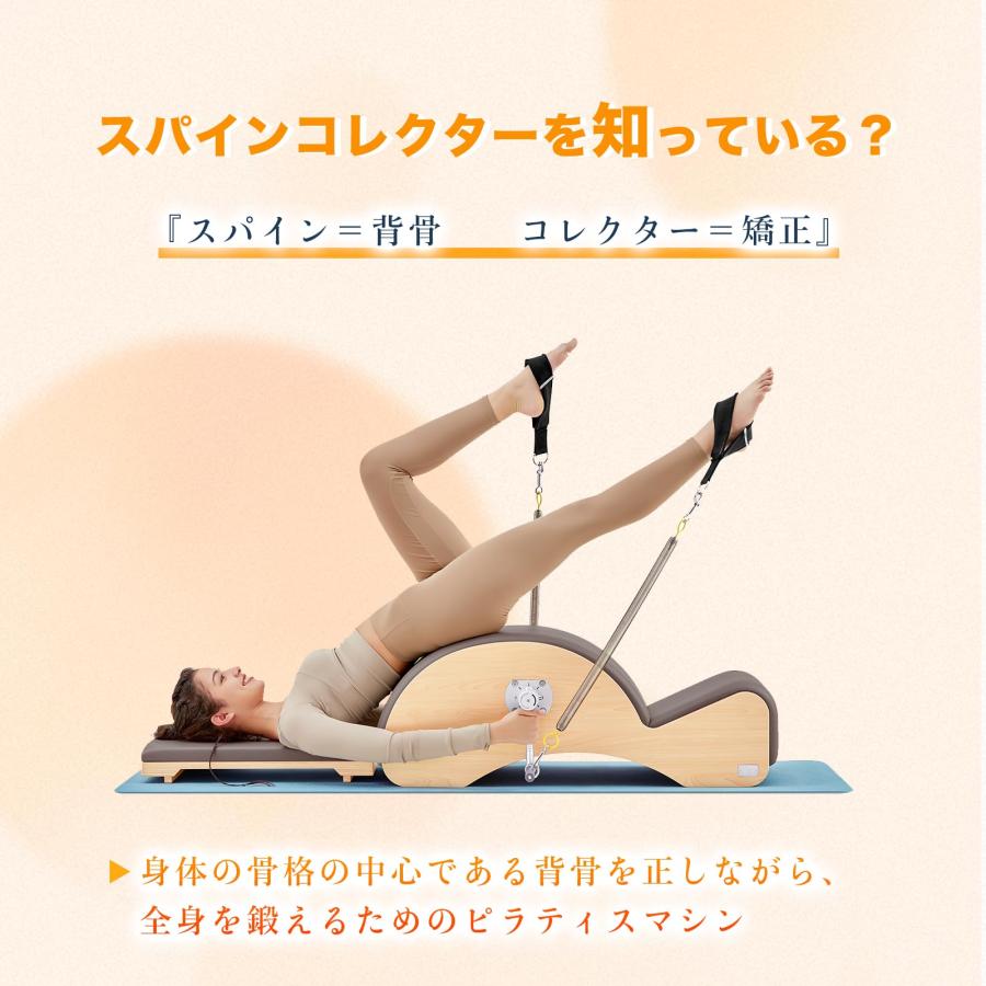 【未使用】スパインコレクター　バレル　ピラティス用品 ピラティスバレル スパインコレクター 背骨矯正機 日米で多くの