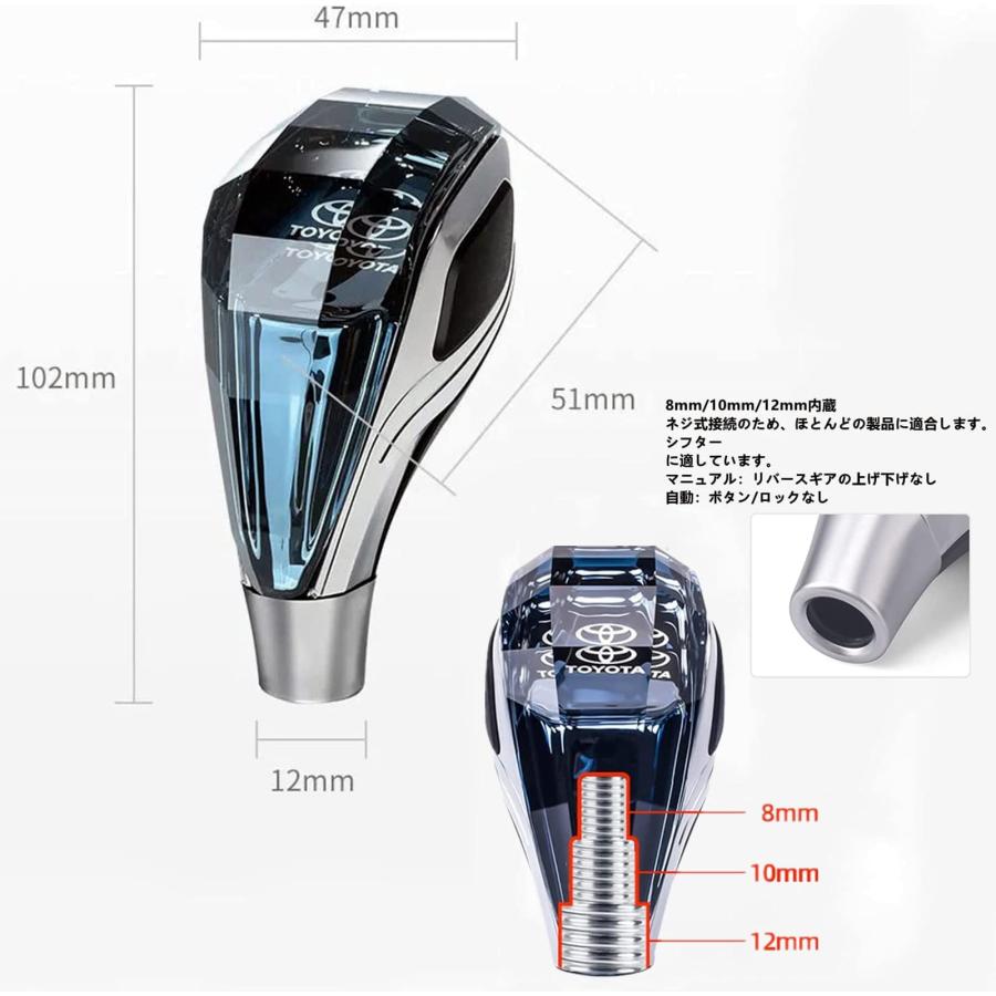 トヨタ シフトノブ 2024 新デザイン水晶型ノブシフトレバー 自動車用