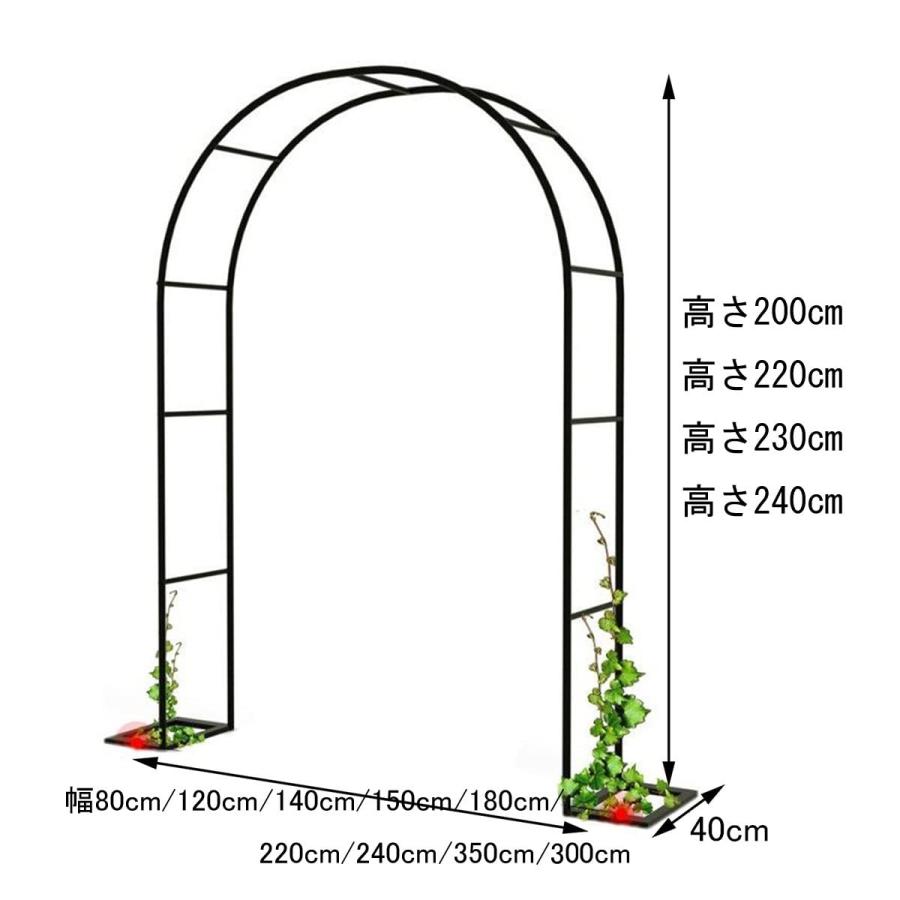 ガーデンアーチ 鉄製 バラアーチ 錆びない パイプ径16mm 幅116×奥行40
