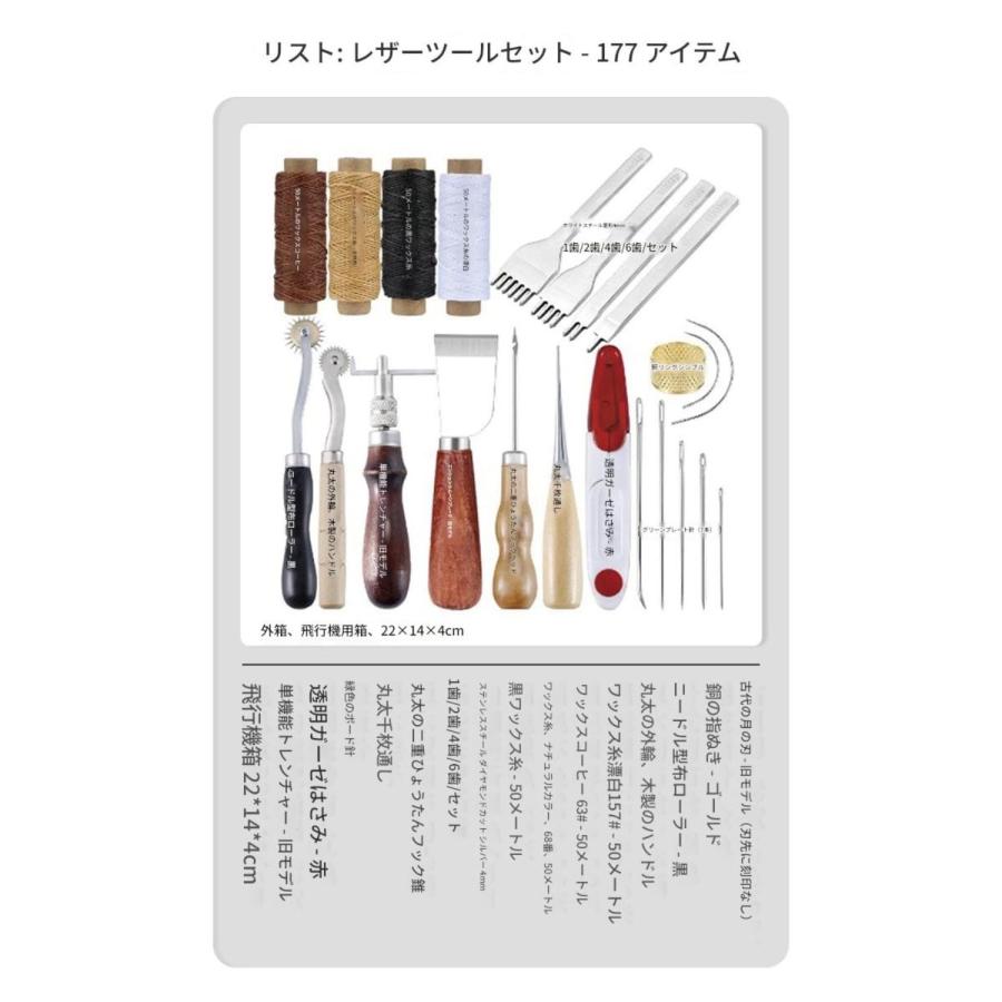 レザークラフトキット 初心者向け ビギナーセット 手縫い DIY に最適