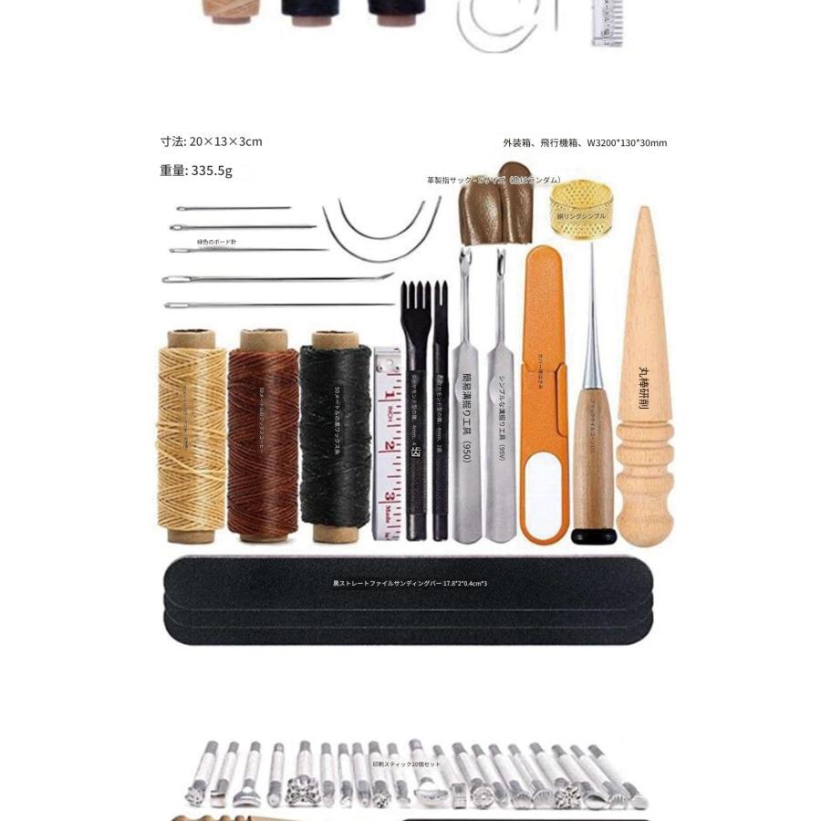 レザークラフトキット 初心者向け ビギナーセット 手縫い DIY に最適