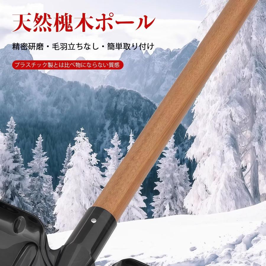 ステンレス鋼 スノーショベル キャスター付き 木製ハンドル120cm付き