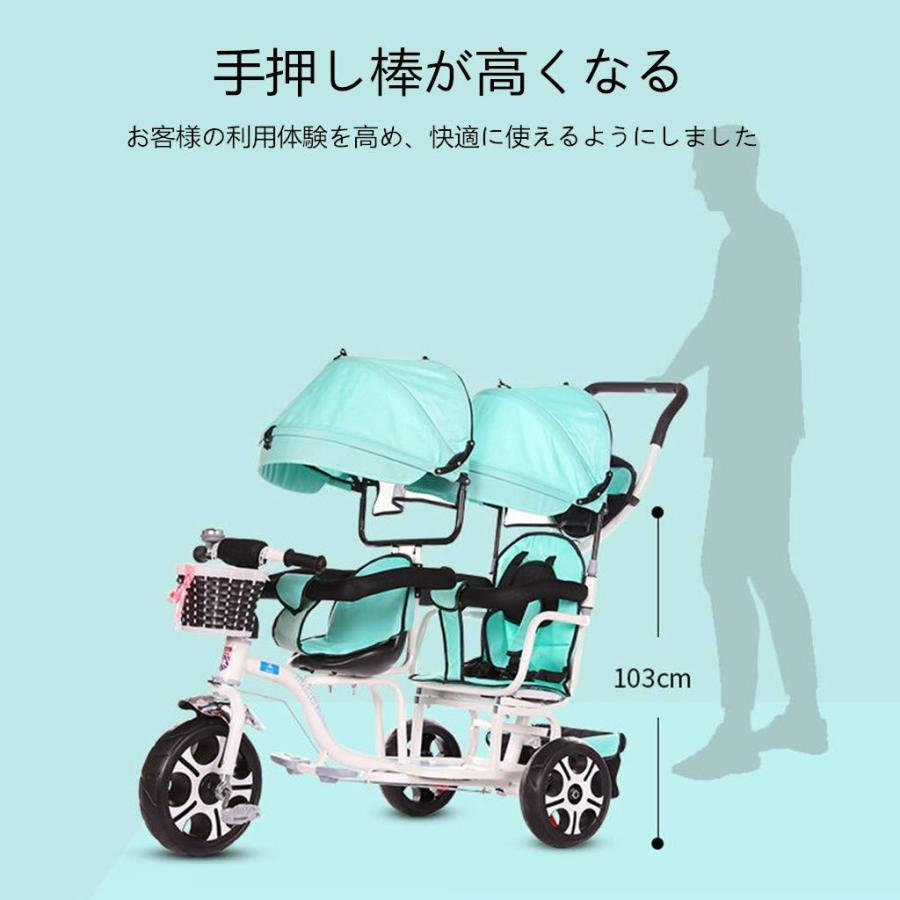 三輪車 二人乗り 双子用自転車 1台4役 ペダル付き 子供自転車 三輪車 二人乗り 双子用自転車 1台4役 ペダル付き 子供自転車