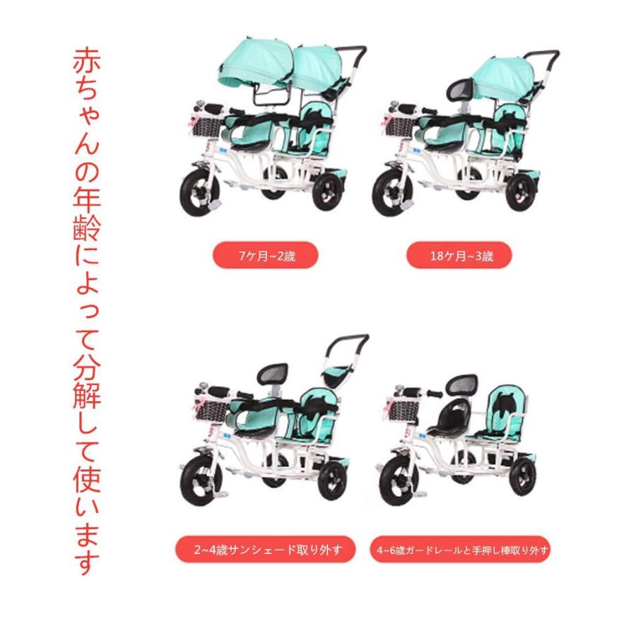 三輪車 二人乗り 双子用自転車 1台4役 ペダル付き 子供自転車 三輪車 二人乗り 双子用自転車 1台4役 ペダル付き 子供自転車